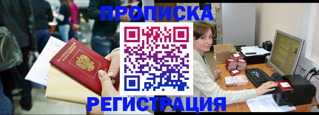 форма № 3 свидетельство о регистрации в Вытегре