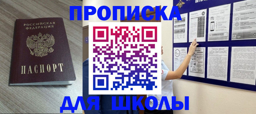помощь с временной регистрацией в Вытегре