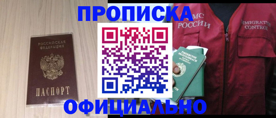 регистрация для школы в Вытегре