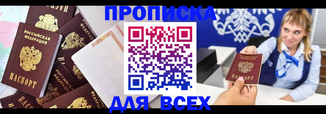 поиск собственника для регистрации в Вытегре